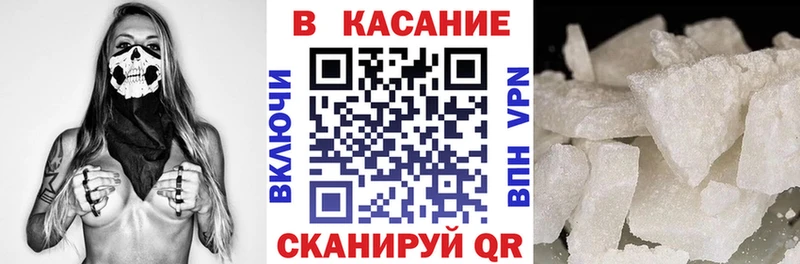 Где продают наркотики Северск COCAIN Псилоцибиновые грибы МАРИХУАНА