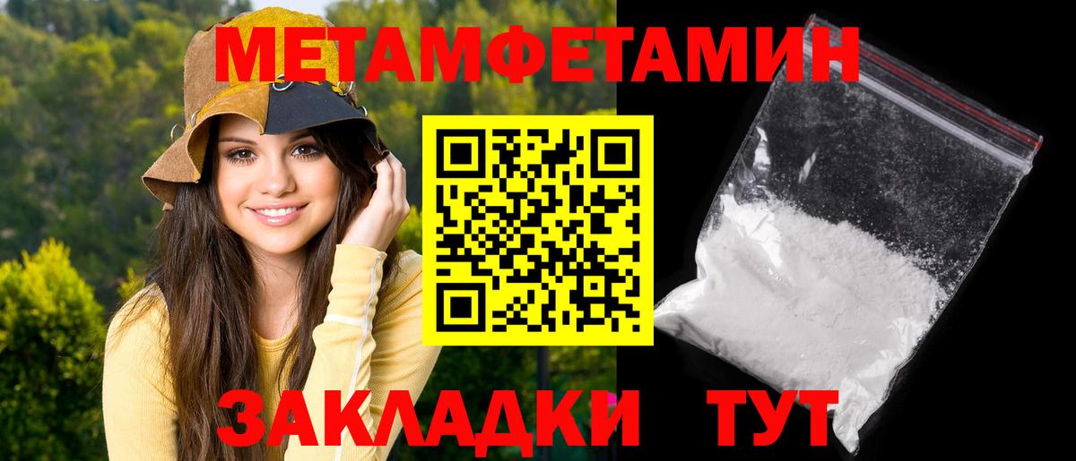 Северск  АМФЕТАМИН VHQ  Вход с VPN 