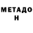 Первитин кристалл JustVinret