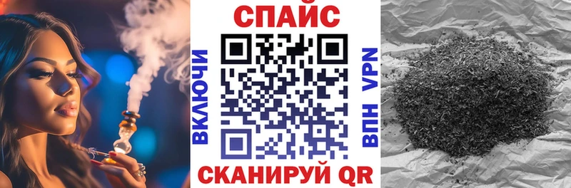 БУТИРАТ GHB  Северск 