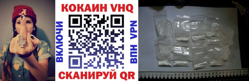 COCAIN Колумбийский  Северск 