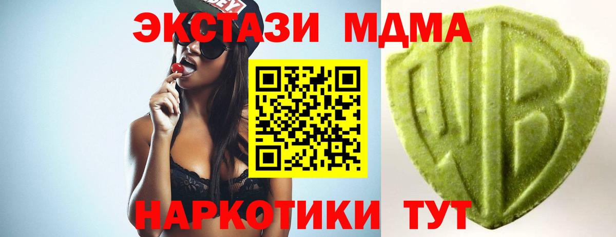 ЭКСТАЗИ louis Vuitton Северск
