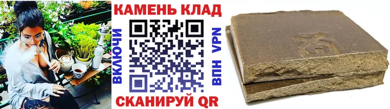 ГАШИШ индика сатива  Северск 