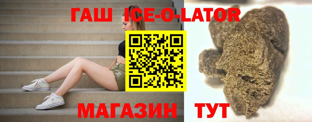 Северск  Гашиш убойный  Гашиш AMNESIA HAZE  Вход с VPN 