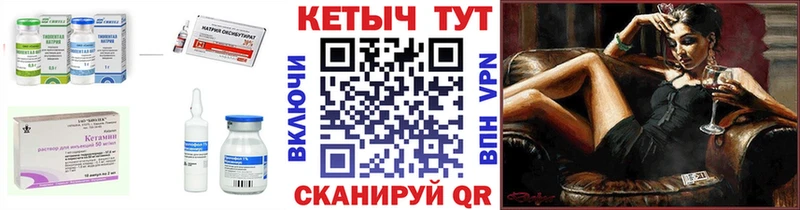 купить наркоту  Северск  KRAKEN вход  КЕТАМИН VHQ 