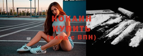 COCAINE Нефтегорск