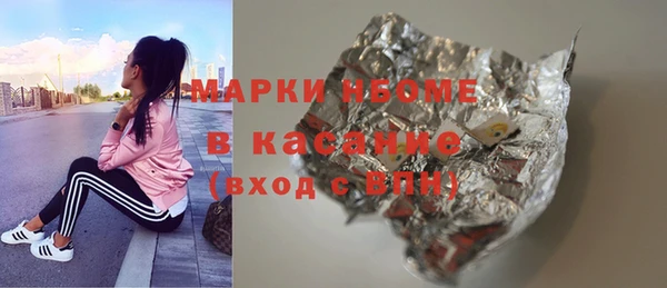 COCAINE Нефтегорск
