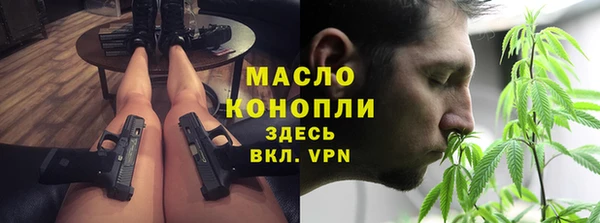 ALPHA-PVP Нефтекумск