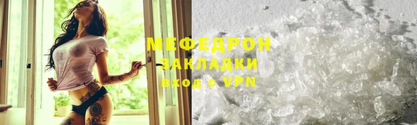 стаф Нея