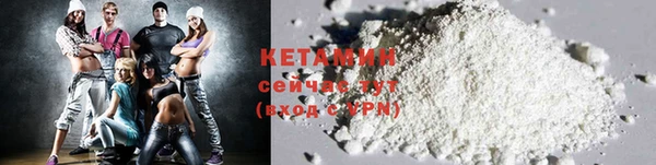 COCAINE Нефтегорск
