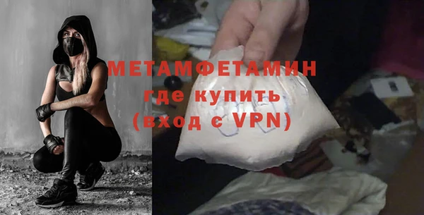 ALPHA-PVP Нефтекумск