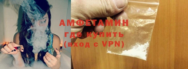 ALPHA-PVP Нефтекумск