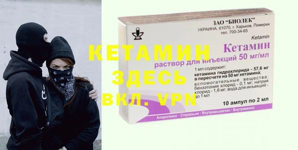 стаф Нея
