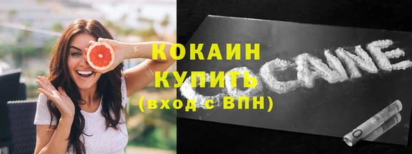 ALPHA-PVP Нефтекумск