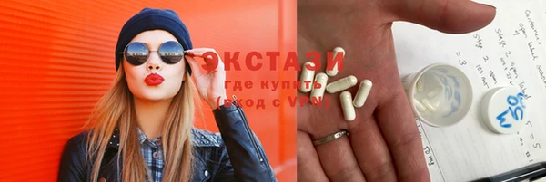 стаф Нея