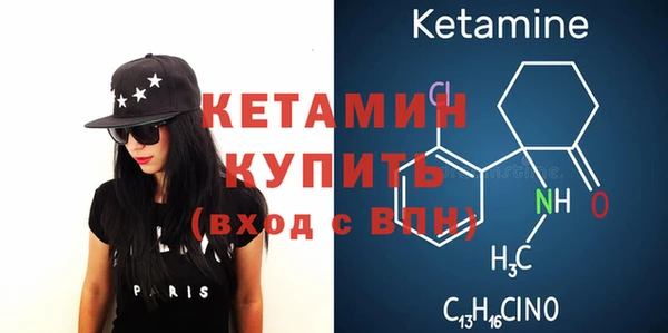 COCAINE Нефтегорск