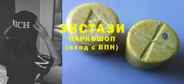 COCAINE Нефтегорск