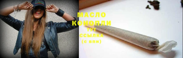 соль курить ск Аша
