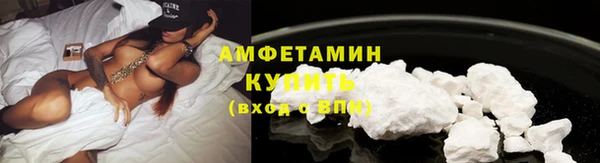 ALPHA-PVP Нефтекумск