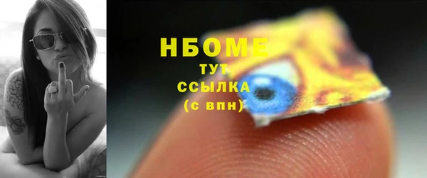 COCAINE Нефтегорск