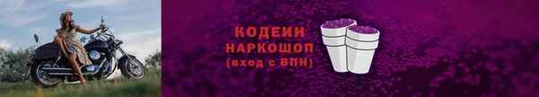 COCAINE Нефтегорск