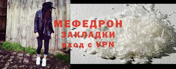 ALPHA-PVP Нефтекумск