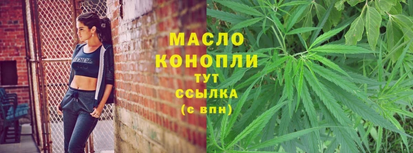 ALPHA-PVP Нефтекумск