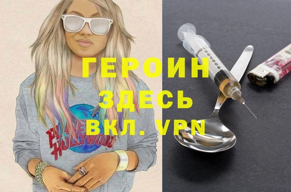ALPHA-PVP Нефтекумск