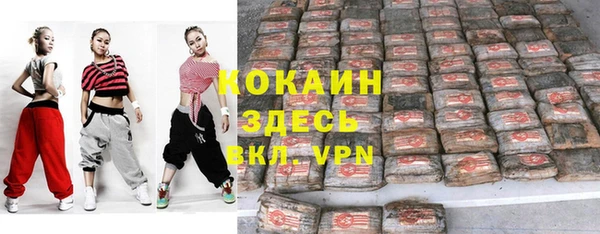ALPHA-PVP Нефтекумск