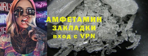 ALPHA-PVP Нефтекумск
