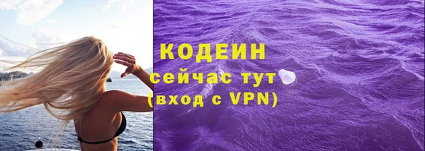 COCAINE Нефтегорск