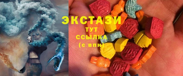 стаф Нея