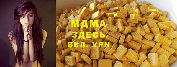 стаф Нея
