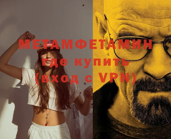 стаф Нея