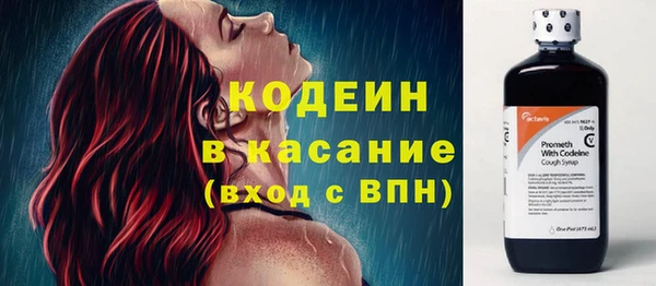 COCAINE Нефтегорск