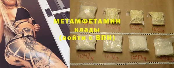 COCAINE Нефтегорск