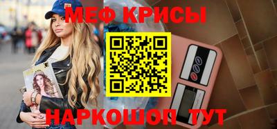 дмт Волжск