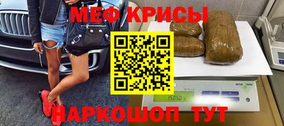 экстази Волгодонск