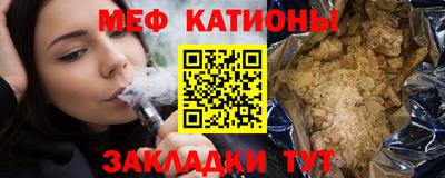 экстази Волгодонск
