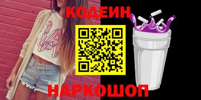 дмт Волжск
