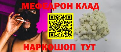 экстази Волгодонск