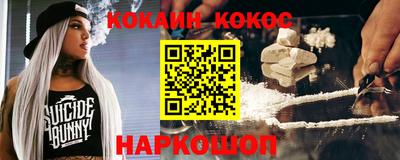 экстази Волгодонск