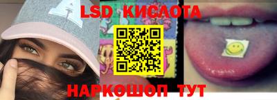 экстази Волгодонск