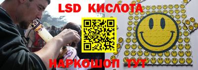экстази Волгодонск