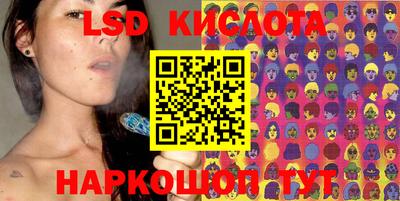 экстази Волгодонск