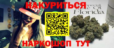 экстази Волгодонск