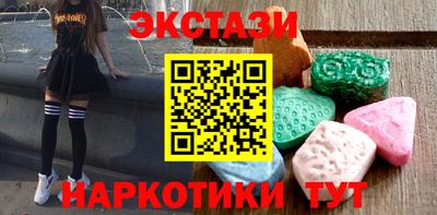 дмт Волжск