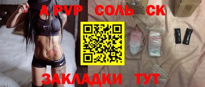 дмт Волжск