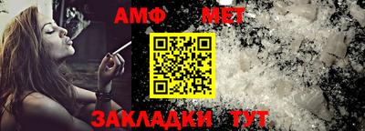 дмт Волжск