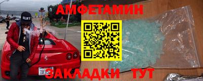 дмт Волжск